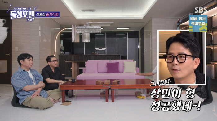 이상민♥10살 연하, 월세 시티뷰 신혼집 공개...김준호 "성공했다" (…