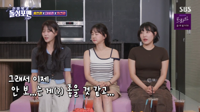 이미주, 이진영과 열애설 부인 의식?..."야구선수 만나면 편하게 못 봐…