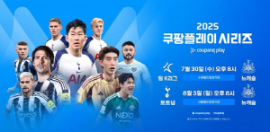 쿠팡 