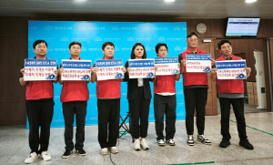 한국프로골프협회, 직장 내 괴롭힘 고위 임원 A씨 해임