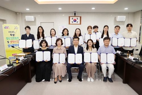 충북교육청-14개 정신건강복지센터, 생명지킴 업무협약