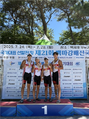 연수구청 카누단 '레드윙스', 백마강 배 전국 카누대회 '종합우승'