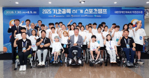 대한장애인체육회, 우미희망재단과 기초종목 하계 캠프 개최