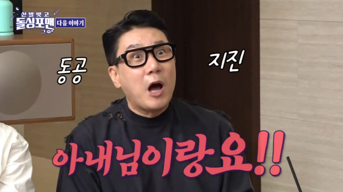 야노시호♥ 눈감아!...추성훈, '마지막 키스' 질문에 "누구랑?" ('…