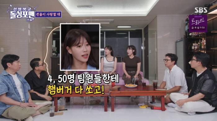 '열애설 부인' 이미주, 소름끼치는 전 남친 집착 "집에 있을 때도 영통…