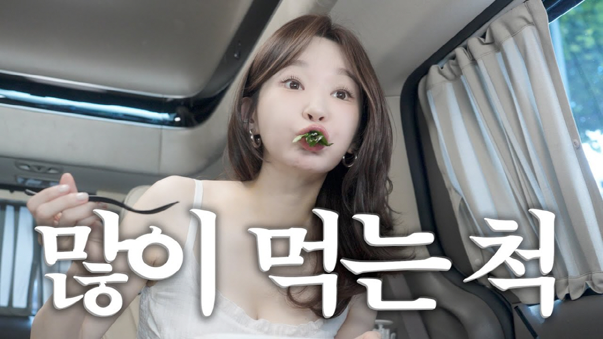 '52kg' 강민경, 많이 먹어도 살 안 찌는 체질 해명 "하루 한 끼 …