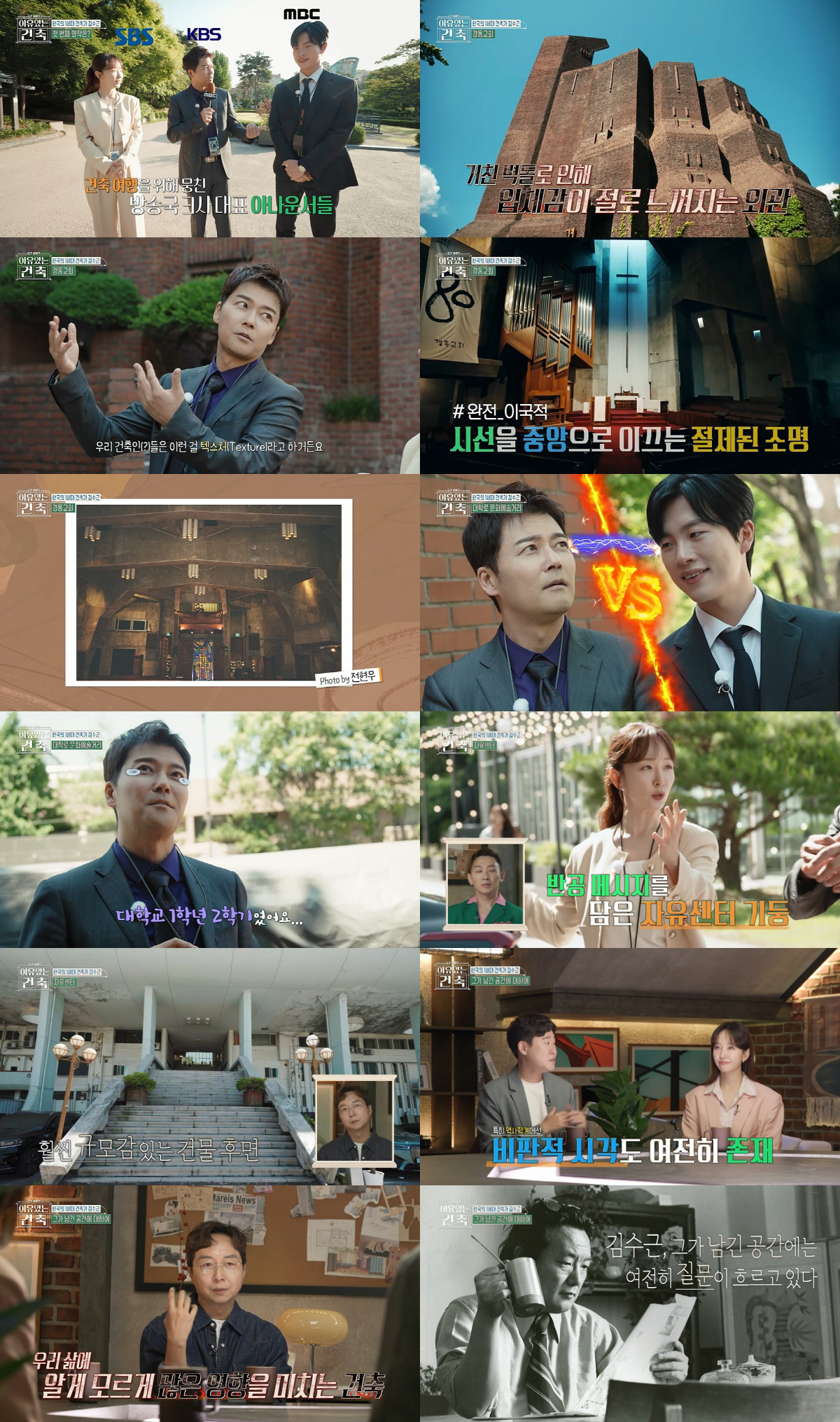 '600억 재산설' 전현무 "내 번호 쪽지 줬는데 버리더라"..거절한 여…