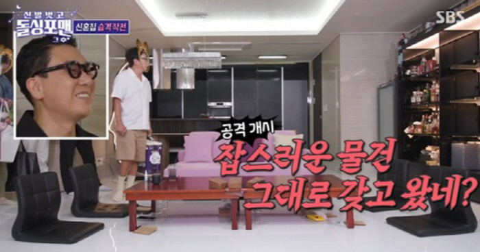 [SC리뷰] ‘재혼 와이프♥’ 이상민 신혼집 가보니…핑크 소파에 시티뷰,…