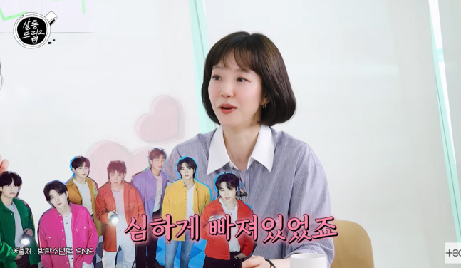 “공연·앨범·굿즈 다 산다”…임수정, BTS→필릭스 향한 팬심 공개