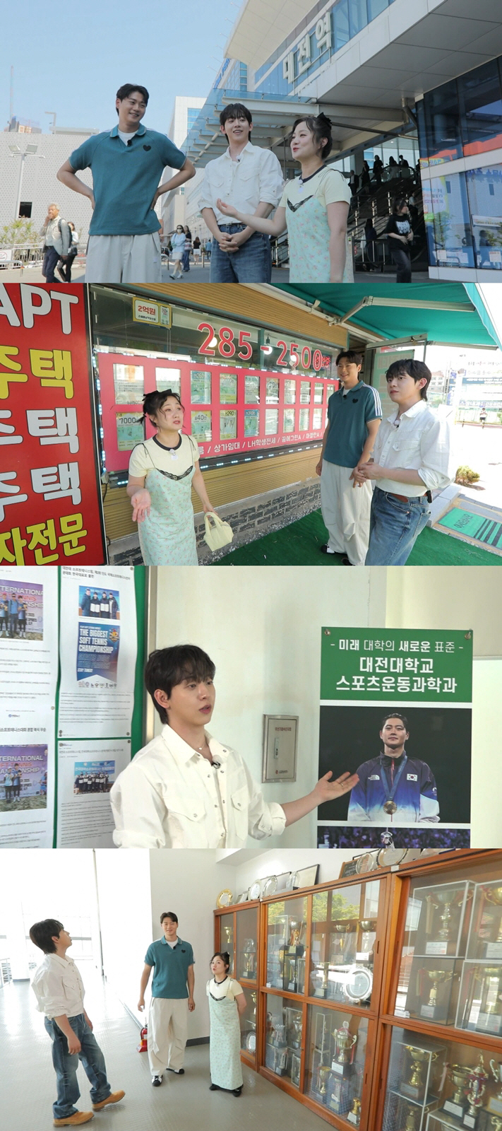 "오상욱, 전 세계에서 가장 잘생긴 펜싱선수로 불려, 브라질서 인기 폭발…