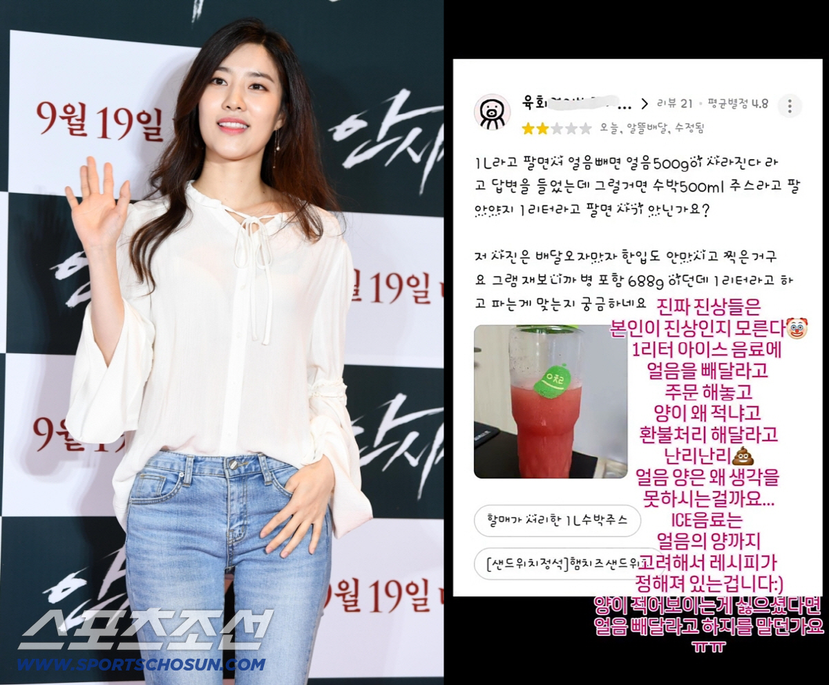 [SC이슈] 레인보우 노을 분노 "양 적다고 환불해달라고"…'아아 얼음'…