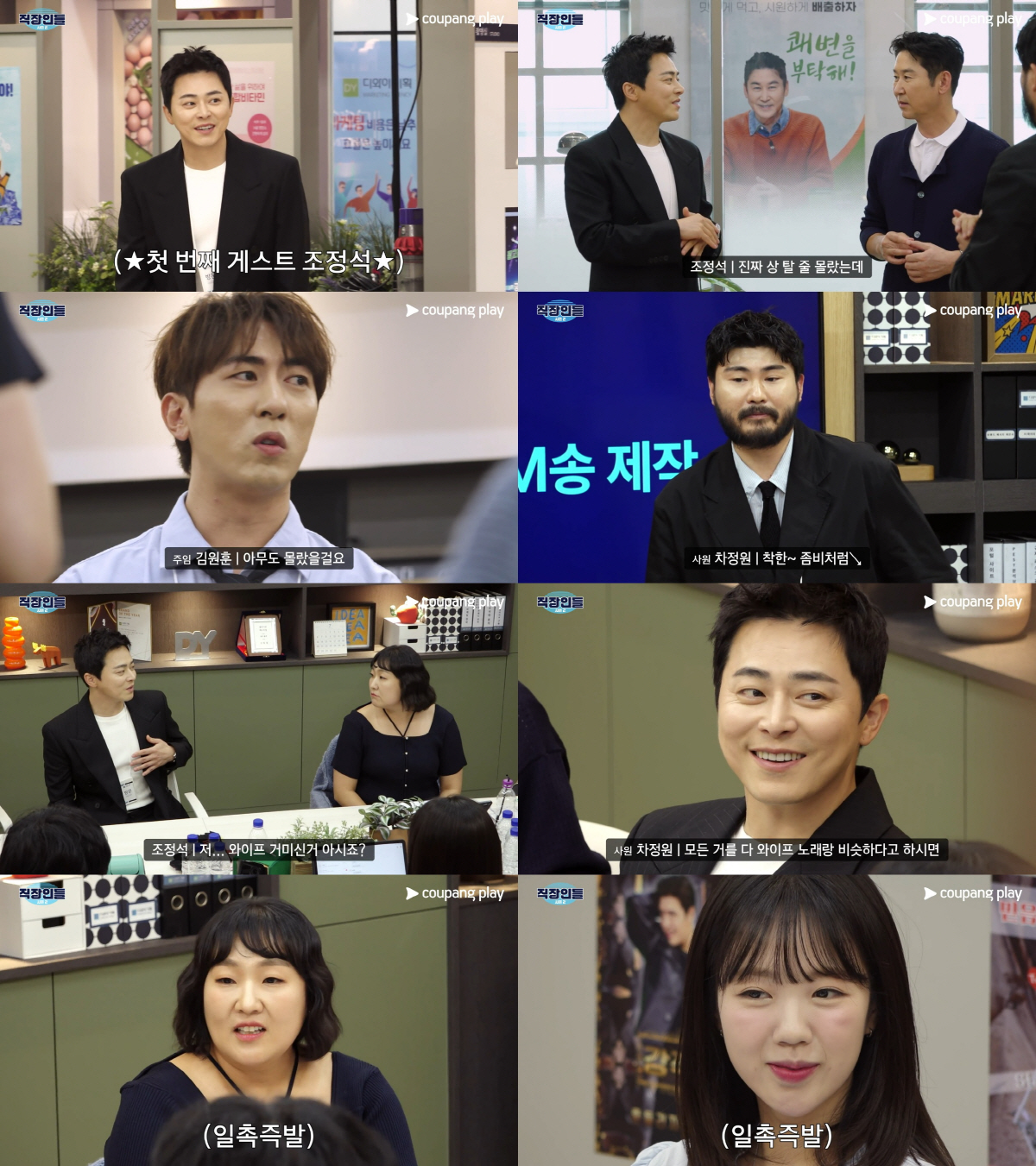 백상 주연상 조정석 "상 탈 줄 몰랐는데" 겸손에 김원훈 "아무도 몰랐을…