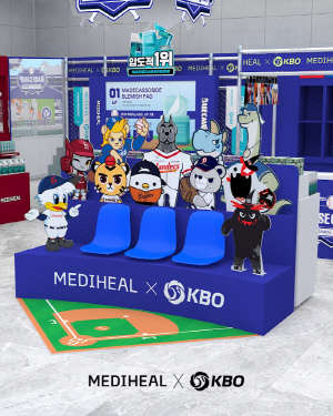 '야구와 뷰티가 힙한 성수에서 만났다' KBO X 메디힐 팝업스토어 성수동에서 오픈