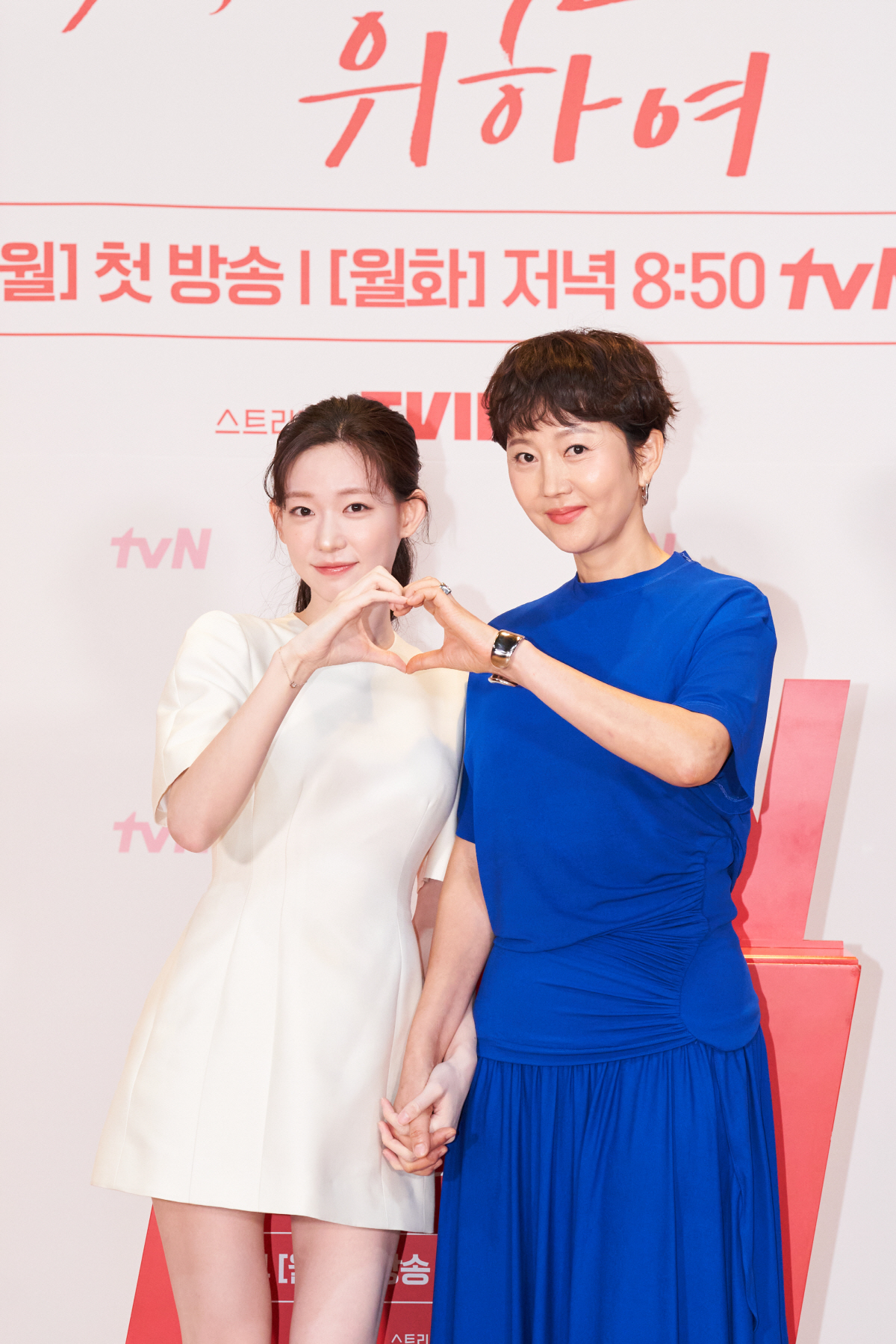 [SC현장] "첫사랑 설렘을 위하여"…'첫, 사랑을' 염정아X박해준, 폭…