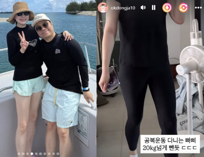 정종철 아내, 20kg 감량 성공 "살 너무 빠졌다..출산 후 90kg까…