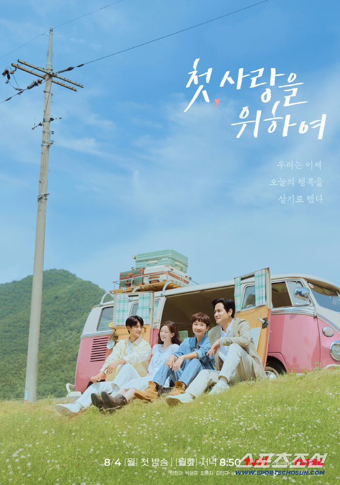 '첫, 사랑을' 감독 "비주얼甲 김민규, '외모에 압도되지 말자' 다짐해"