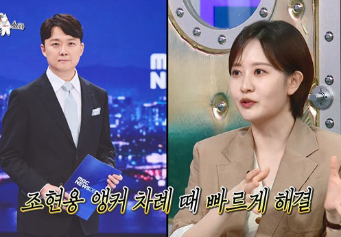 '임신 8개월' 김수지 아나, '극심한 입덧' 고충..."뉴스 중 몇 번…