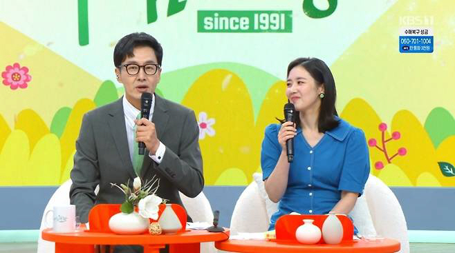 '명예퇴직' 앞둔 김재원 아나 "오늘 마지막 화요초대석"…'아침마당' 하…