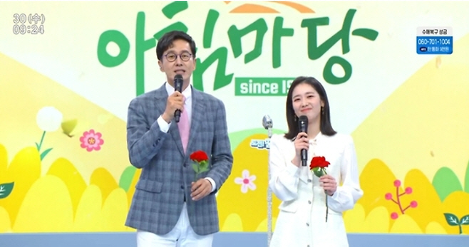 '아침마당' 하차 김재원 아나 "저와 아름다운 이별하면 좋겠다" [SC이…