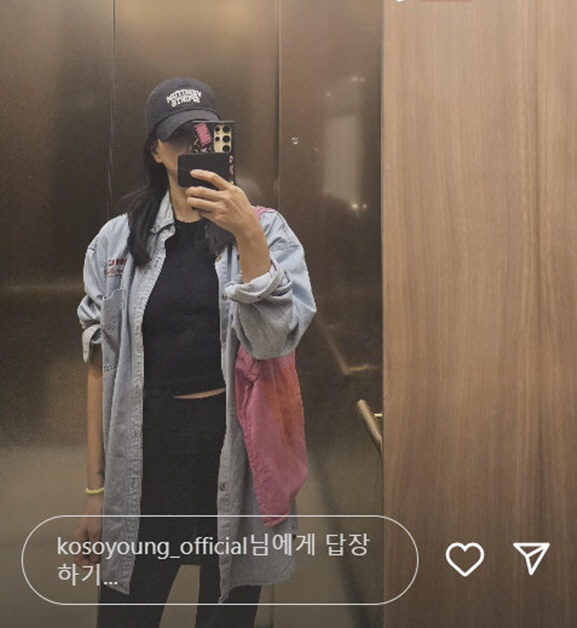 '장동건♥' 고소영, 앞치마·운동복 다 보여줬다.."신비주의 이제 그만"