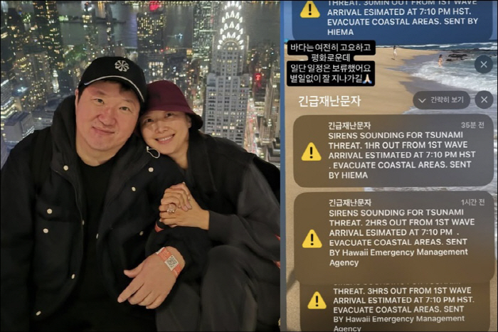 '정형돈♥' 한유라, 하와이 쓰나미 경보에 쏟아진 걱정…"일단 일정 보류…