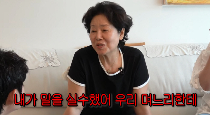 선우용여, 고부갈등 고백 "며느리에 말실수..울면서 뛰쳐나가"
