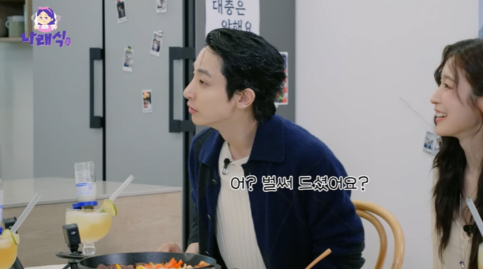 이수혁, 지드래곤 한정판 술 첫 공개…박나래 "난 벌써 먹어봤는데"