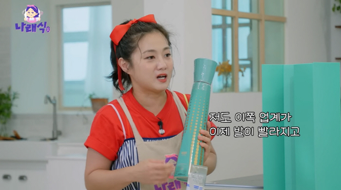 이수혁, 지드래곤 한정판 술 첫 공개…박나래 "난 벌써 먹어봤는데"