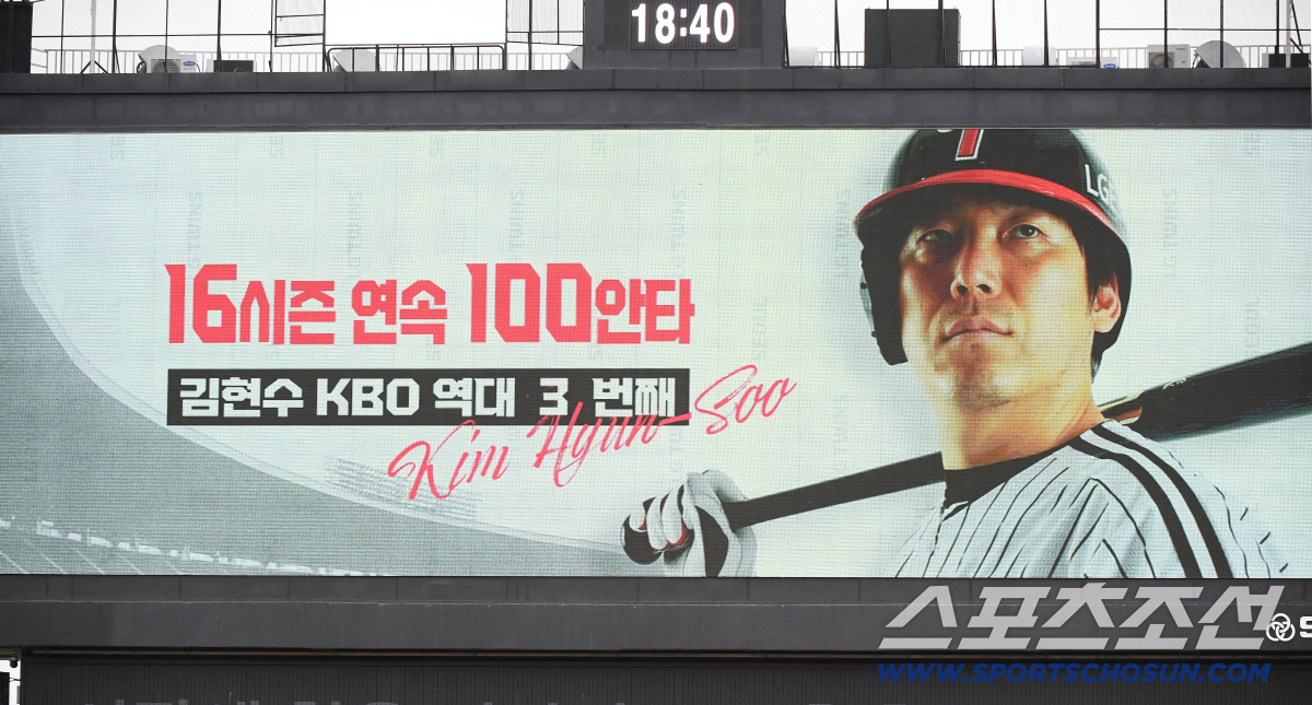 '호수비→쐐기 투런포' LG 19살 막내 사고쳤다!…1위 한화 맹추격, …