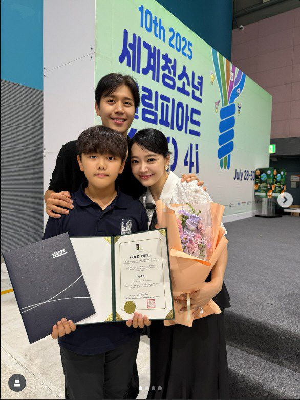 김소현♥손준호, 자식 농사 대박났다…영재 子, 세계올림피아드 '금상' 수…