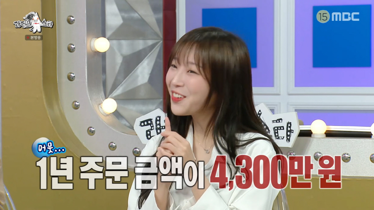 쯔양, 천만 유튜버 위엄…"배달앱 1개서 1년에 4300만원 사용"