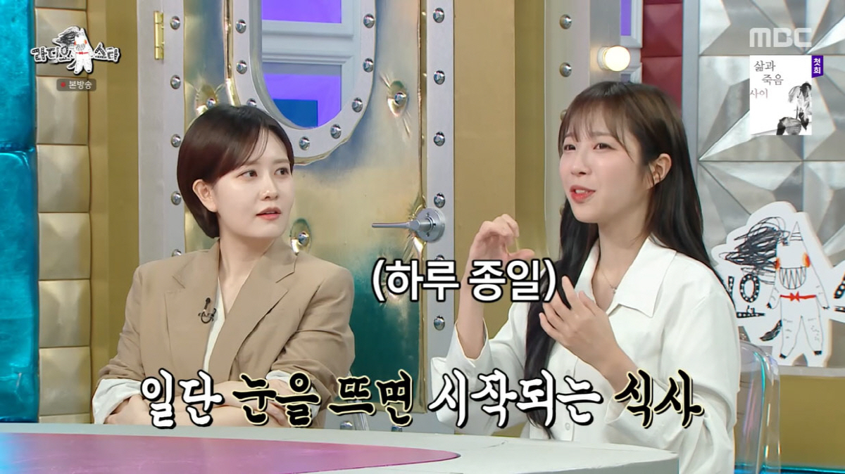 쯔양, 천만 유튜버 위엄…"배달앱 1개서 1년에 4300만원 사용"