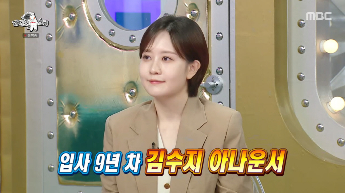 '임신 8개월' 김수지, 뉴스 생방중 입덧 고통..."하루에도 몇번씩 화…