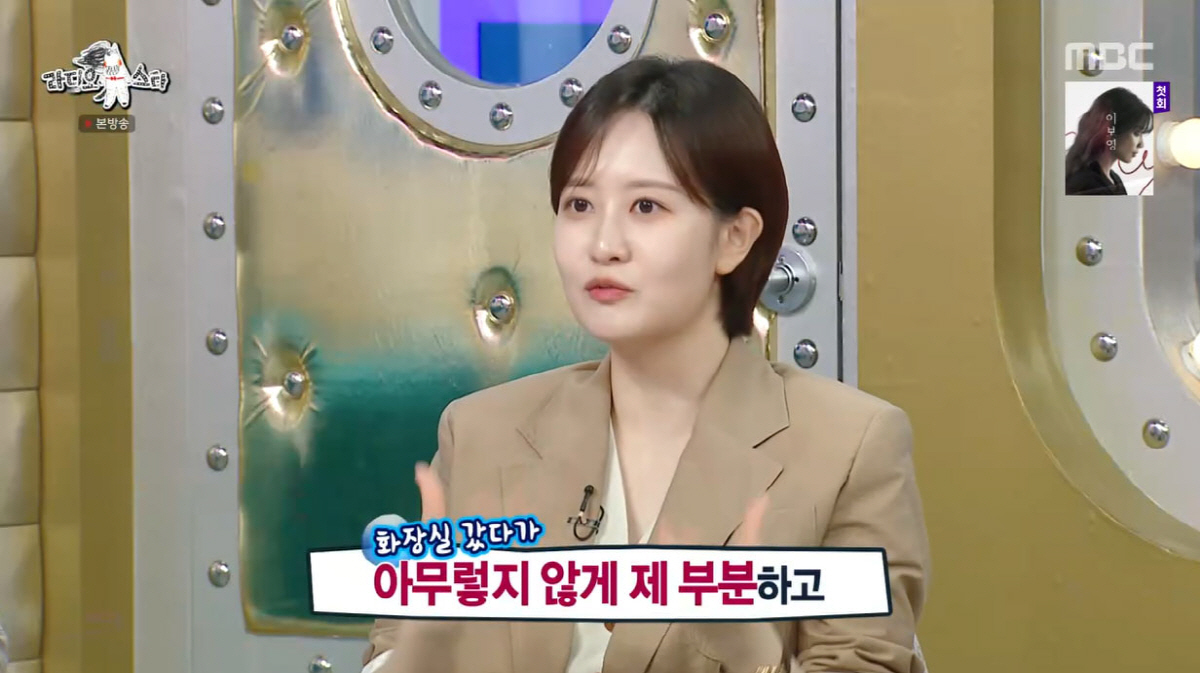 '임신 8개월' 김수지, 뉴스 생방중 입덧 고통..."하루에도 몇번씩 화…