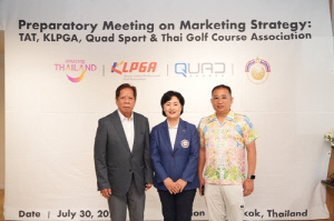 KLPGA, 태국 관광청과 협력 추진…태국 홍보·입국 편의 논의