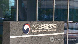식약처, 청소년 운동선수에 체험형 마약 예방 교육