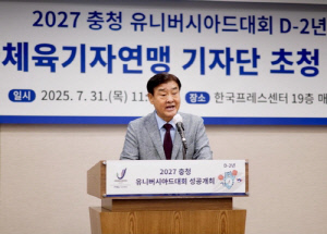 강창희 충청U대회위원장 