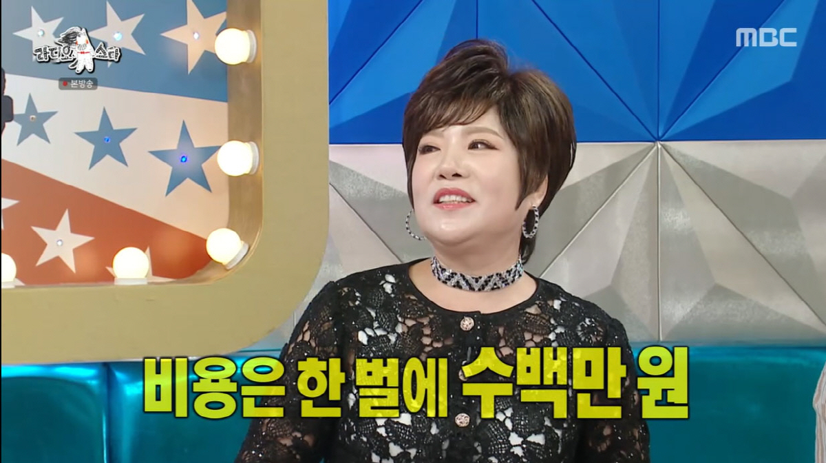 김연자, 의상비만 10억대 "전부 맞춤 제작…수백 벌 만들어"