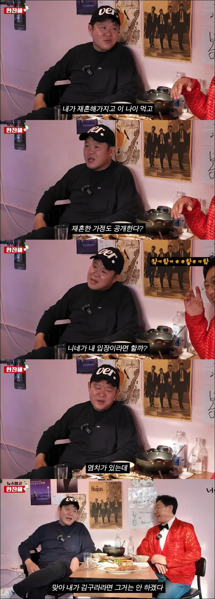 김구라, '늦둥이 딸' 공개 안 하는 이유 "제안 多, 나도 염치가 있는…