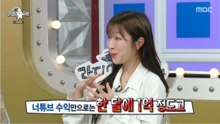 쯔양, 냉장고 4대·배달앱 4300만원…"수익 월 1억에도 남는 건 많지…