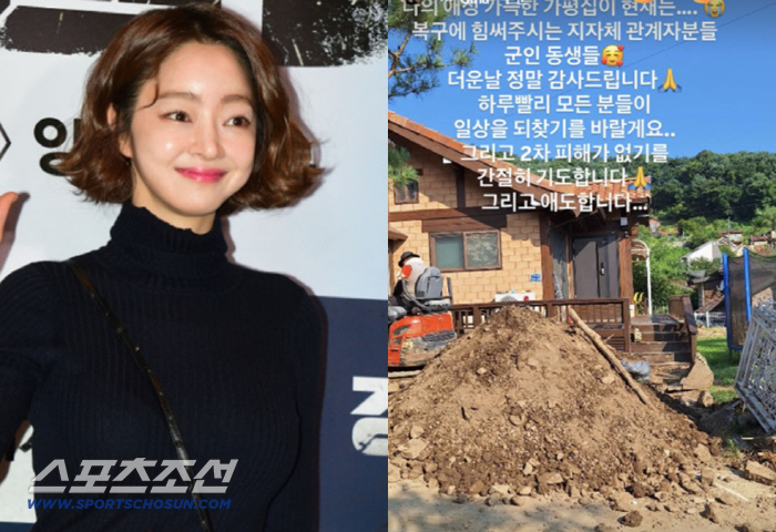 '故김수미 며느리' 서효림, 폭우에 무너진 가평 별장 공개 "복구 중..…