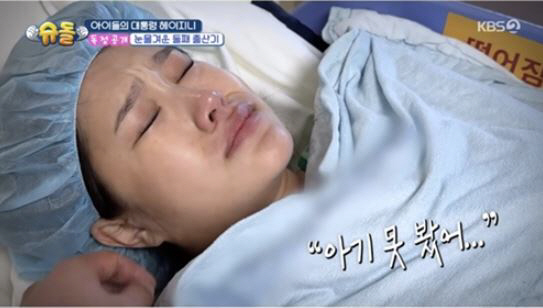 [SC리뷰] 헤이지니, 둘째 제왕절개 출산 후 눈물…"신기해, 믿기지 않…