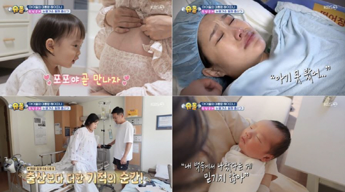 [SC리뷰] 헤이지니, 둘째 제왕절개 출산 후 눈물…"신기해, 믿기지 않…