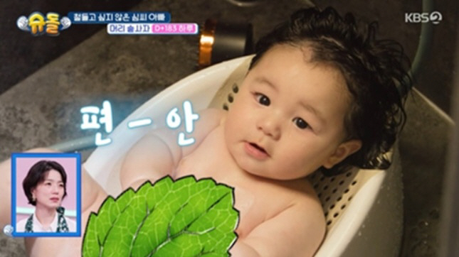 심형탁 아들 하루, 소지섭 패션→손흥민 허벅지..연예인 DNA 남다르네 …