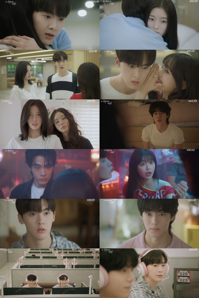 [SC리뷰] 윤산하, ♥유정후에게 '킵고잉' 선언…'성별 체인지'에도 변…