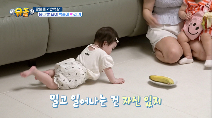 '54세 초보父' 박수홍, 발달 느린 9개월 딸 걱정 "아직 배밀이 잘못…