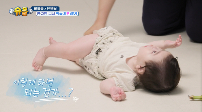 '54세 초보父' 박수홍, 발달 느린 9개월 딸 걱정 "아직 배밀이 잘못…
