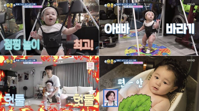 [SC리뷰] '심형탁子' 하루, 생후 183일 맞아? 남다른 하체 힘 '…
