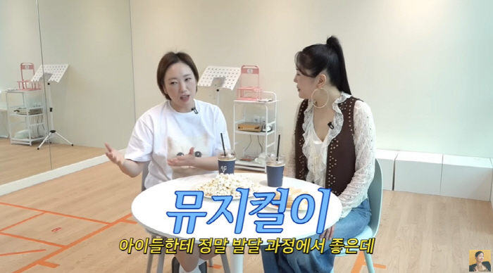 정경미, '어마한 규모' 송도 학원장 변신...'CEO' 장영란도 깜짝 …