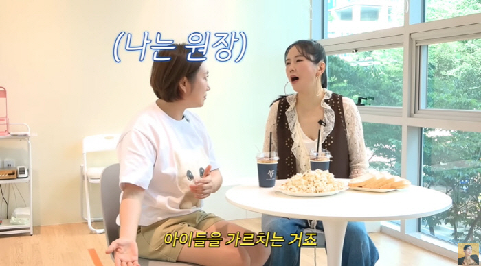 정경미, '어마한 규모' 송도 학원장 변신...'CEO' 장영란도 깜짝 …